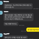 채오름SMP 이미지
