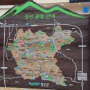 강원도 정선 가리왕산 케이블카와 정선아리랑시장을 체험한 겨울여행 후기