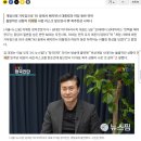 &#34;윤석열 여론, 20~50대는 탄핵, 60대는 자진 사퇴, 70대 이상은 현직 유지&#34; 이미지