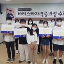 전문교육과정(바리스타2급) 네이버블로그