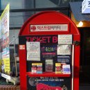 수상한흥신소 이미지