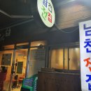 착한전집 이미지
