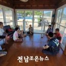 상대여성경로당 이미지