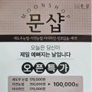 이편한중흥공인중개사사무소 이미지