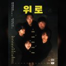 2025년 08월 09일~10일 주말 서울 공연/전시 모음
