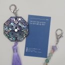 나만의 나전칠기(자개공예) 키링 만들기 이미지