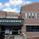 양천어르신종합복지관 이미지