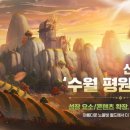 호연테크