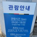 통일전 화장실 이미지