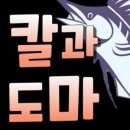 구복바다횟집