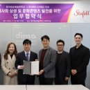 주식회사 스타필드 안성 - 14771 | 주식회사 스타필드 안성