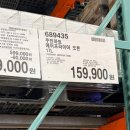 행복한 노후 준비하기 | [12월 4주차 코스트코] 크리스마스 이브가 지난 후 방문한 연말 코스트코🧺