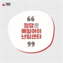 예일산부인과여성의원 네이버블로그