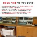 중고 일제 용접 공구와 철망 공구함 이미지