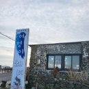 어멍칼국수 이미지