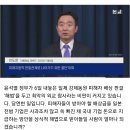 강제동원 ‘해법’이 방일 조공품? 윤 대통령 ‘친일·자학 사관’ 본색 이미지