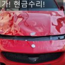 일양모터스