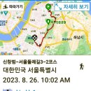 올림픽공원역 이미지