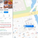 버거앤프라이즈고현점 이미지