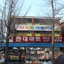 다예린어린이집 이미지