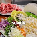 샤브채 이미지