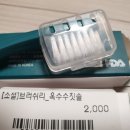 행복한나눔염리점