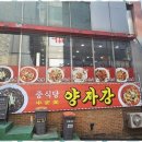 양자강 이미지