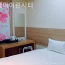 호텔아이린시티