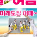 한진태권도장 이미지