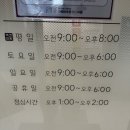 구로바로본365의원 | 구로바로본 365의원 정형외과 허리통증 휴일 공휴일도 비수술 진료 야간진료