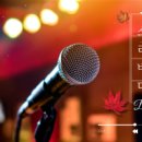 바다노래연습장 이미지