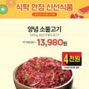지에스25사천