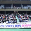 달성군장애인복지관 이미지