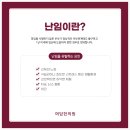 여담한의원 이미지