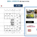 스타타워2차 이미지