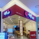 신룽푸마라탕 인천스퀘어원점 이미지