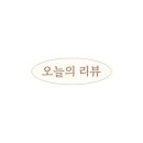 라움스떼