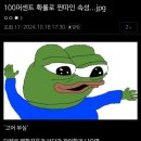 영화 | 2월 영화 후기