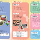 챔프스포츠클럽 이미지