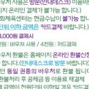 정준일콘서트 <Stay with me> 이미지