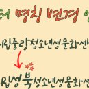 서울·성북 미디어문화마루 앞 이미지