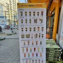 이마트에브리데이 도봉점 이미지