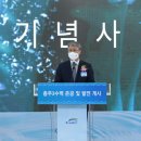 254태양광발전소 이미지