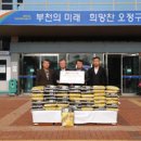 부천시축산물공판장 이미지