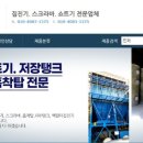 진우상사 이미지