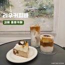 리우커피바 이미지