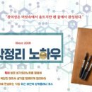 간동중학교 이미지