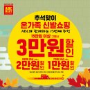신발할인마트 이미지
