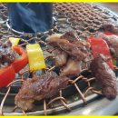 유달산숯불갈비