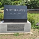 양동마을가는길 | 뚜벅이가 양동 마을 가는 길